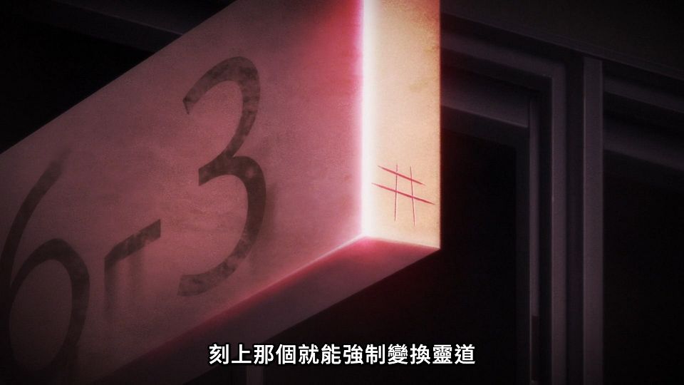 [ANi] Dark Gathering [1080P][Baha][WEB-DL][AAC AVC][CHT].mp4_snapshot_12.03.089
