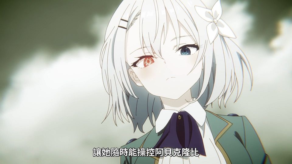 [ANi] Hikkimori - 11 [1080P][Baha][WEB-DL][AAC AVC][CHT].mp4_snapshot_11.22.937