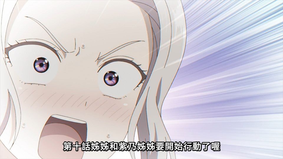 [ANi] Kanojo x Kanojo S2 - 21 [1080P][Baha][WEB-DL][AAC AVC][CHT].mp4_snapshot_24.01.164