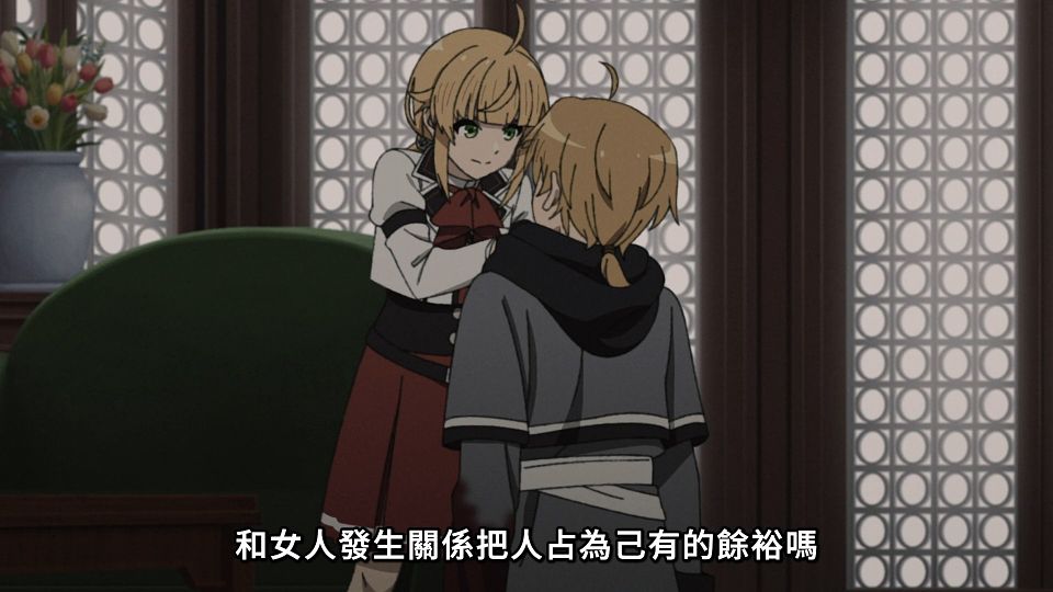 [ANi] Mushoku Tansei 24 [1080P][Baha][WEB-DL][AAC AVC][CHT].mp4_snapshot_12.37.425