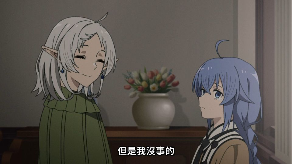 [ANi] Mushoku Tansei 24 [1080P][Baha][WEB-DL][AAC AVC][CHT].mp4_snapshot_14.50.334