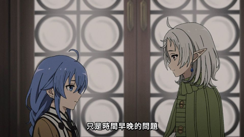 [ANi] Mushoku Tansei 24 [1080P][Baha][WEB-DL][AAC AVC][CHT].mp4_snapshot_15.20.104