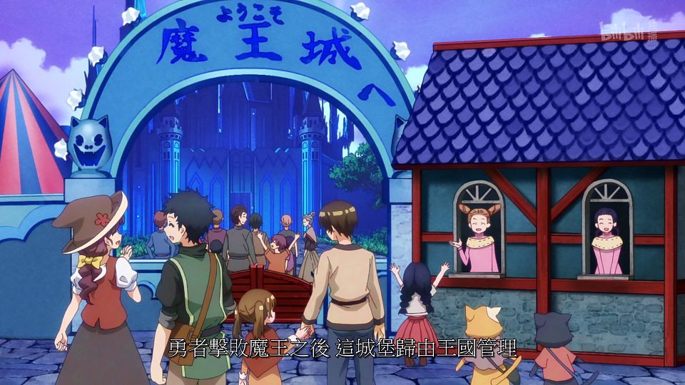 _ANi_RPG_-_02_1080P_Bilibili_WEB-DL_AAC_AVC_CHT_CHS_.mp4_snapshot_05.16.617