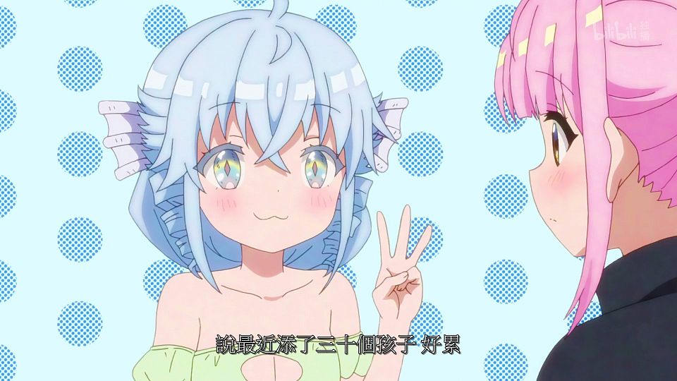 _ANi_RPG_-_02_1080P_Bilibili_WEB-DL_AAC_AVC_CHT_CHS_.mp4_snapshot_08.48.910