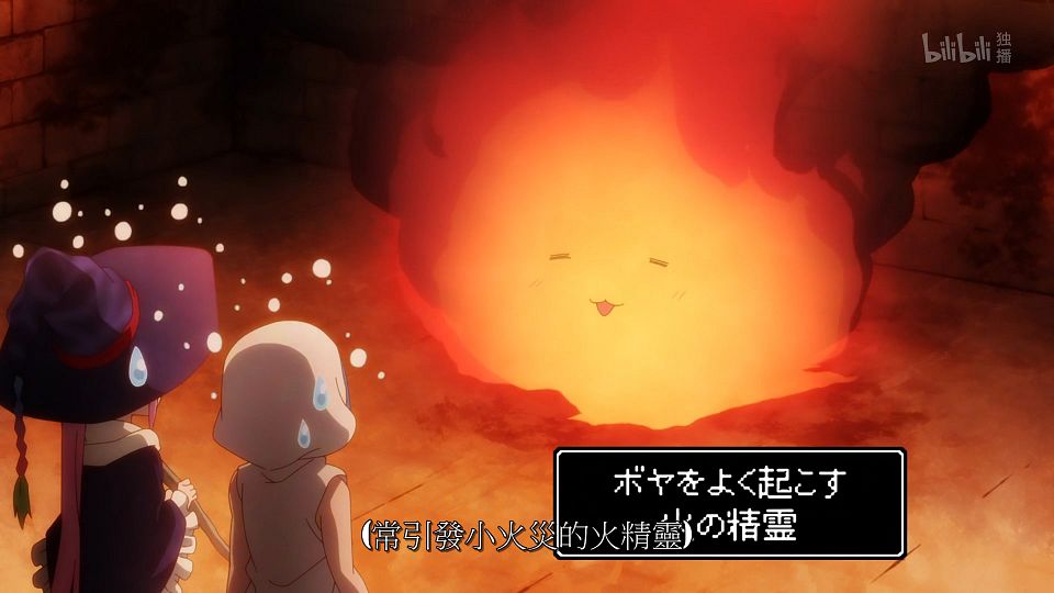 _ANi_RPG_-_02_1080P_Bilibili_WEB-DL_AAC_AVC_CHT_CHS_.mp4_snapshot_10.51.204