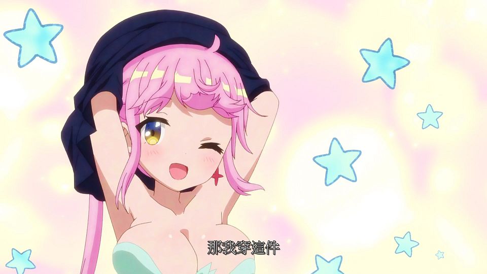 _ANi_RPG_-_02_1080P_Bilibili_WEB-DL_AAC_AVC_CHT_CHS_.mp4_snapshot_15.56.622