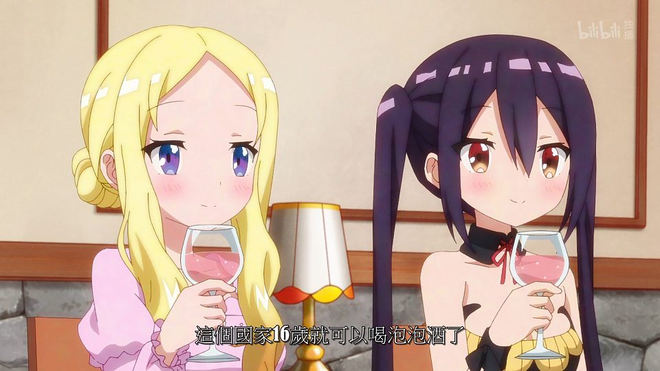 _ANi_RPG_-_02_1080P_Bilibili_WEB-DL_AAC_AVC_CHT_CHS_.mp4_snapshot_16.52.370