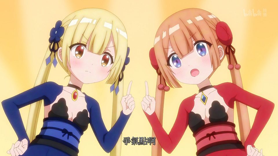 _ANi_RPG_-_05_1080P_Bilibili_WEB-DL_AAC_AVC_CHT_CHS_.mp4_snapshot_05.36.721