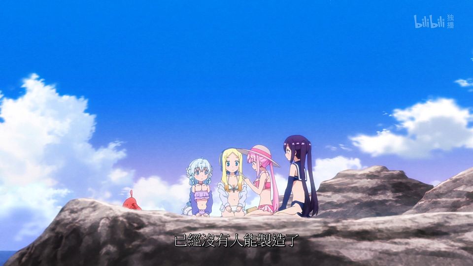 _ANi_RPG_-_05_1080P_Bilibili_WEB-DL_AAC_AVC_CHT_CHS_.mp4_snapshot_07.57.855