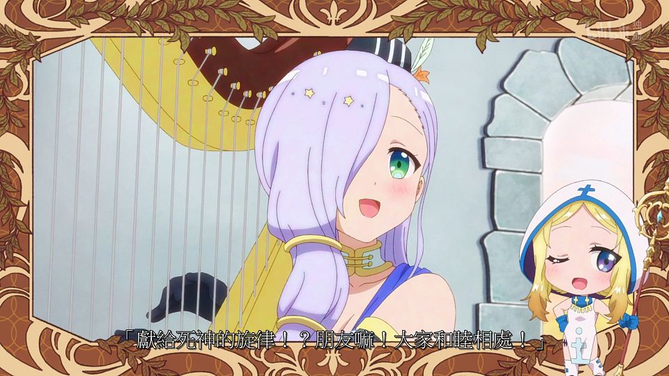 _ANi_RPG_-_05_1080P_Bilibili_WEB-DL_AAC_AVC_CHT_CHS_.mp4_snapshot_23.35.037