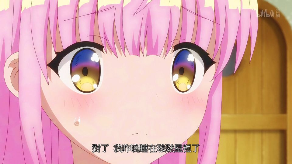 _ANi_RPG_-_06_1080P_Bilibili_WEB-DL_AAC_AVC_CHT_CHS_.mp4_snapshot_00.48.620