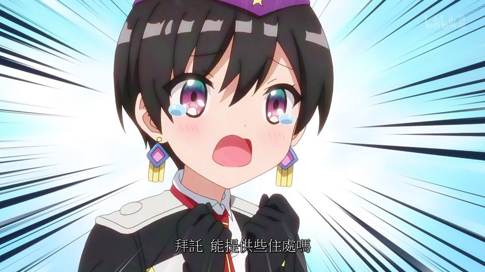 _ANi_RPG_-_06_1080P_Bilibili_WEB-DL_AAC_AVC_CHT_CHS_.mp4_snapshot_03.21.046