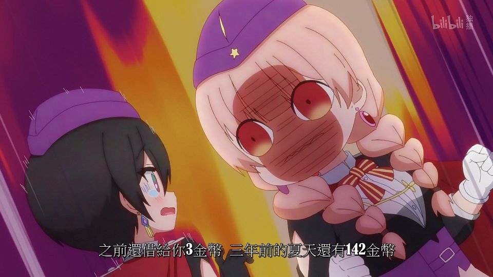 _ANi_RPG_-_06_1080P_Bilibili_WEB-DL_AAC_AVC_CHT_CHS_.mp4_snapshot_04.19.251