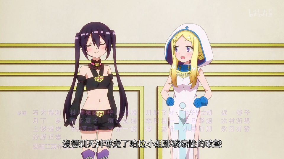 _ANi_RPG_-_06_1080P_Bilibili_WEB-DL_AAC_AVC_CHT_CHS_.mp4_snapshot_19.59.644