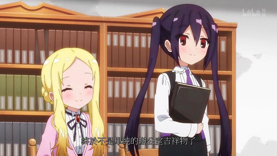 _ANi_RPG_-_07_1080P_Bilibili_WEB-DL_AAC_AVC_CHT_CHS_.mp4_snapshot_00.27.602