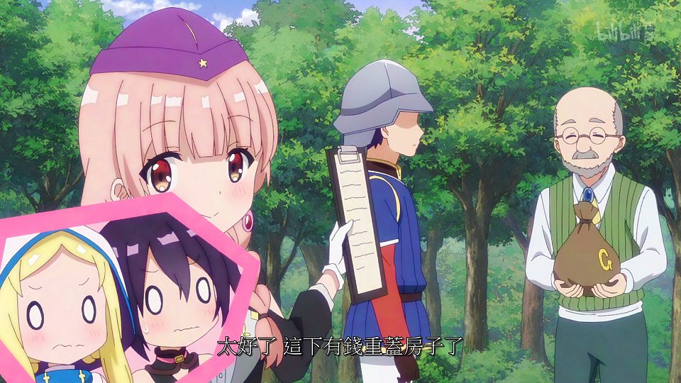 _ANi_RPG_-_07_1080P_Bilibili_WEB-DL_AAC_AVC_CHT_CHS_.mp4_snapshot_09.28.900