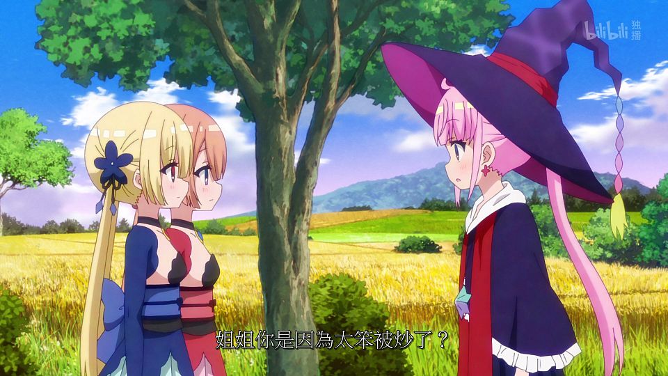 _ANi_RPG_-_07_1080P_Bilibili_WEB-DL_AAC_AVC_CHT_CHS_.mp4_snapshot_14.16.355