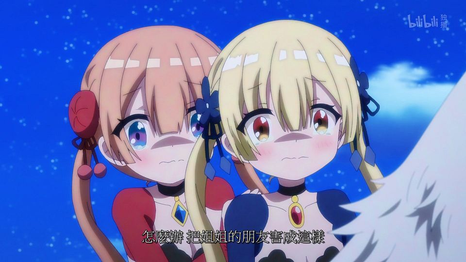 _ANi_RPG_-_07_1080P_Bilibili_WEB-DL_AAC_AVC_CHT_CHS_.mp4_snapshot_17.03.464