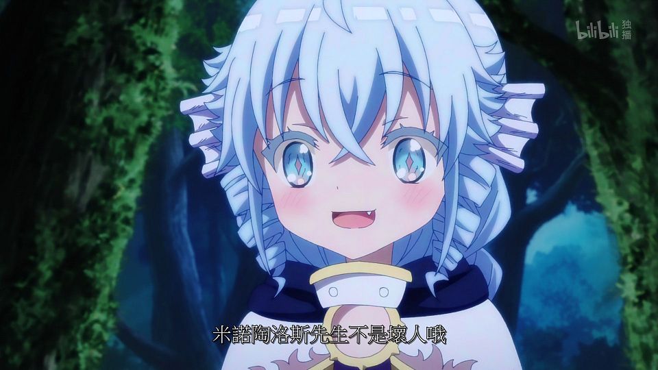 _ANi_RPG_-_07_1080P_Bilibili_WEB-DL_AAC_AVC_CHT_CHS_.mp4_snapshot_17.43.194