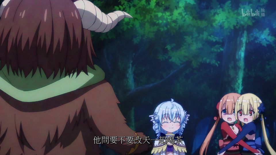 _ANi_RPG_-_07_1080P_Bilibili_WEB-DL_AAC_AVC_CHT_CHS_.mp4_snapshot_18.08.047