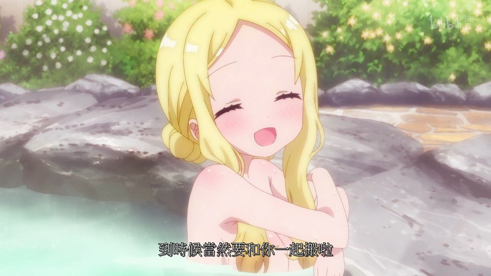 _ANi_RPG_-_09_1080P_Bilibili_WEB-DL_AAC_AVC_CHT_CHS_.mp4_snapshot_04.11.514