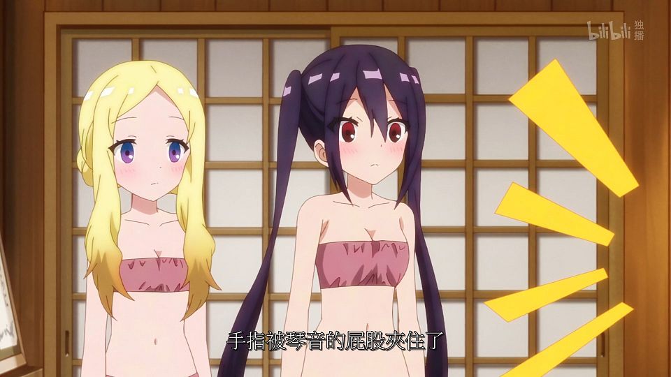 _ANi_RPG_-_09_1080P_Bilibili_WEB-DL_AAC_AVC_CHT_CHS_.mp4_snapshot_06.02.335