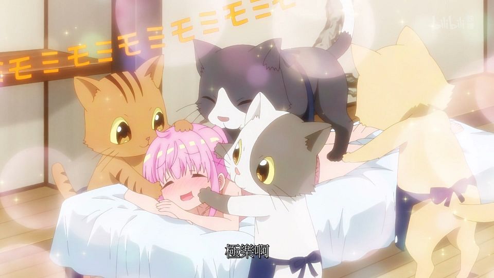 _ANi_RPG_-_09_1080P_Bilibili_WEB-DL_AAC_AVC_CHT_CHS_.mp4_snapshot_08.46.868