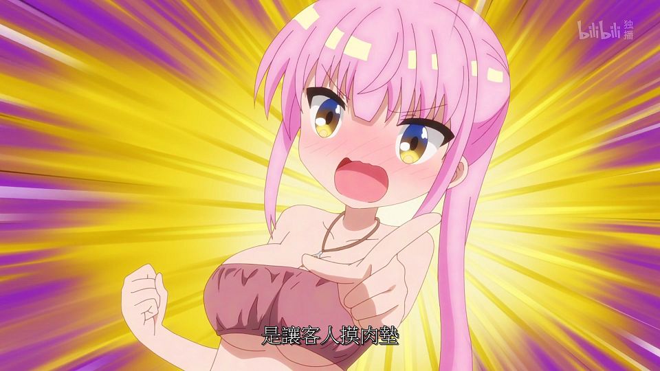 _ANi_RPG_-_09_1080P_Bilibili_WEB-DL_AAC_AVC_CHT_CHS_.mp4_snapshot_10.28.185