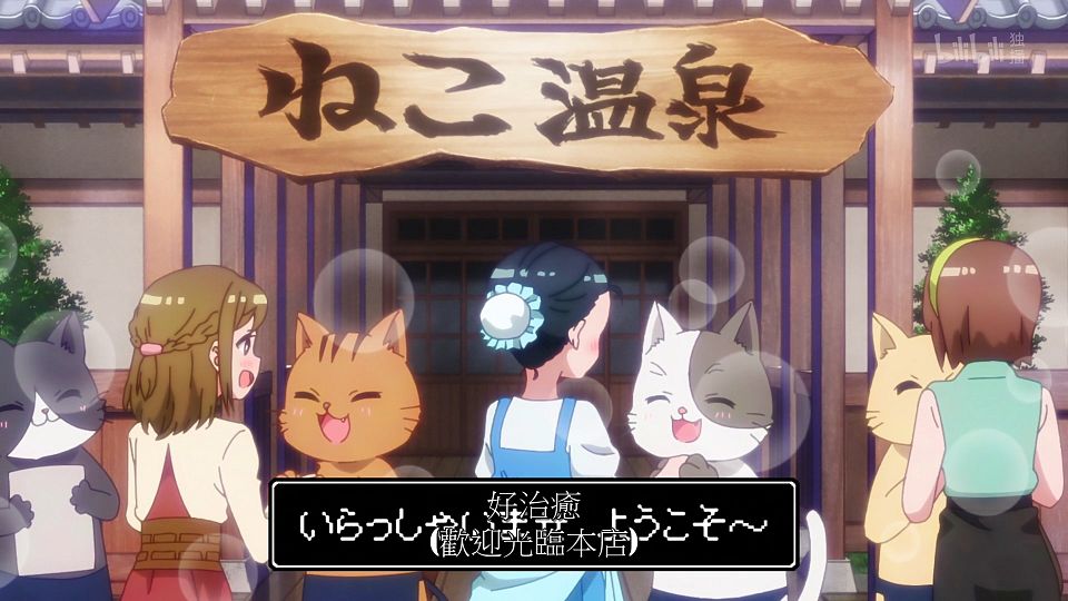 _ANi_RPG_-_09_1080P_Bilibili_WEB-DL_AAC_AVC_CHT_CHS_.mp4_snapshot_10.36.361