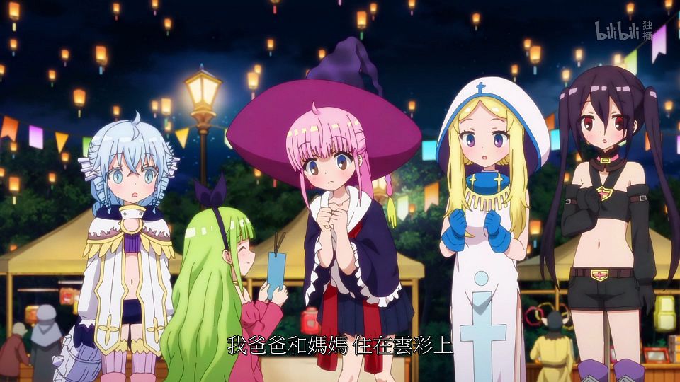 _ANi_RPG_-_09_1080P_Bilibili_WEB-DL_AAC_AVC_CHT_CHS_.mp4_snapshot_18.12.143