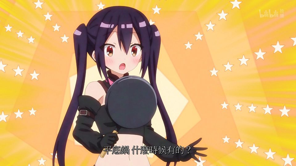 _ANi_RPG_-_09_1080P_Bilibili_WEB-DL_AAC_AVC_CHT_CHS_.mp4_snapshot_20.53.499