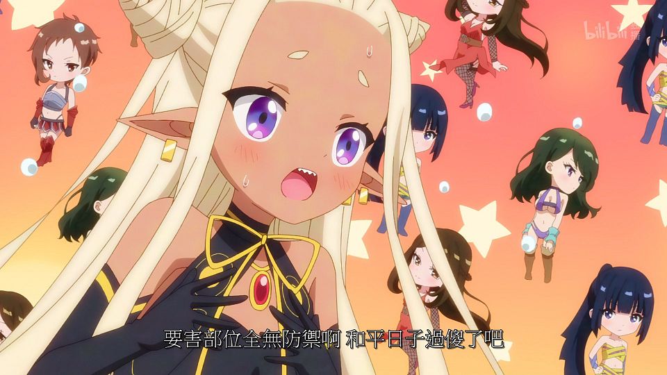 _ANi_RPG_-_10_1080P_Bilibili_WEB-DL_AAC_AVC_CHT_CHS_.mp4_snapshot_06.58.247