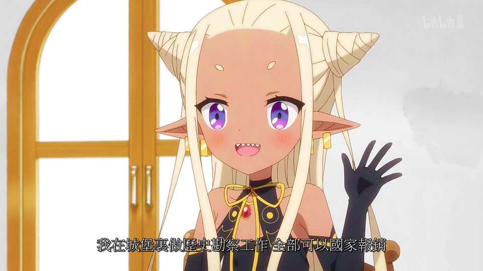 _ANi_RPG_-_10_1080P_Bilibili_WEB-DL_AAC_AVC_CHT_CHS_.mp4_snapshot_07.18.752