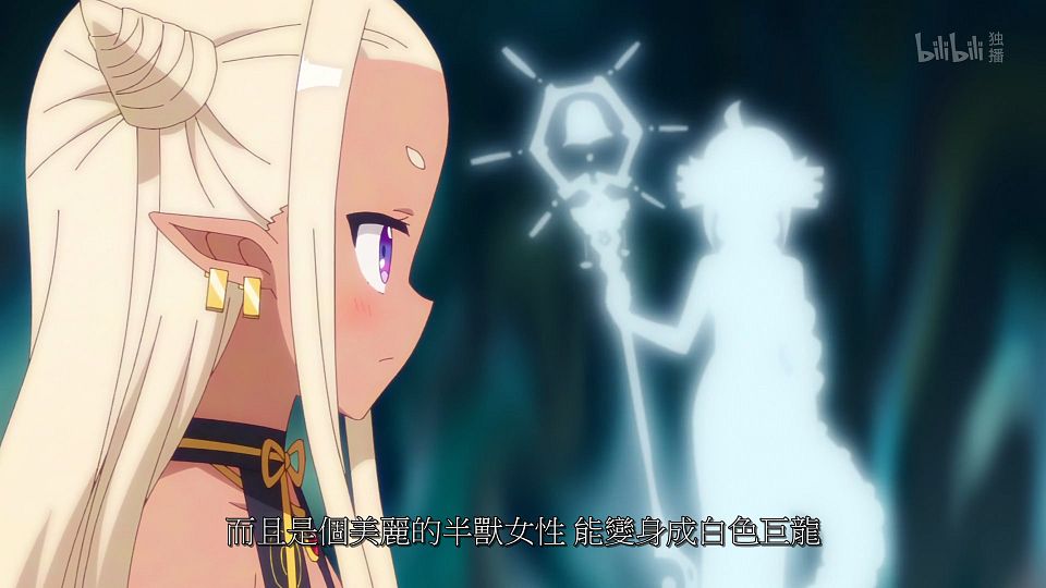 _ANi_RPG_-_10_1080P_Bilibili_WEB-DL_AAC_AVC_CHT_CHS_.mp4_snapshot_10.05.957