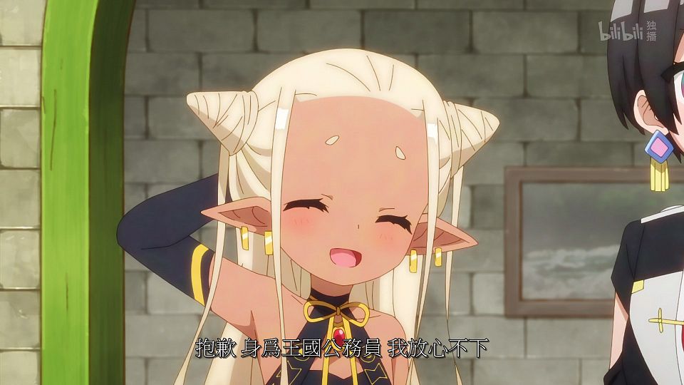_ANi_RPG_-_10_1080P_Bilibili_WEB-DL_AAC_AVC_CHT_CHS_.mp4_snapshot_16.18.292