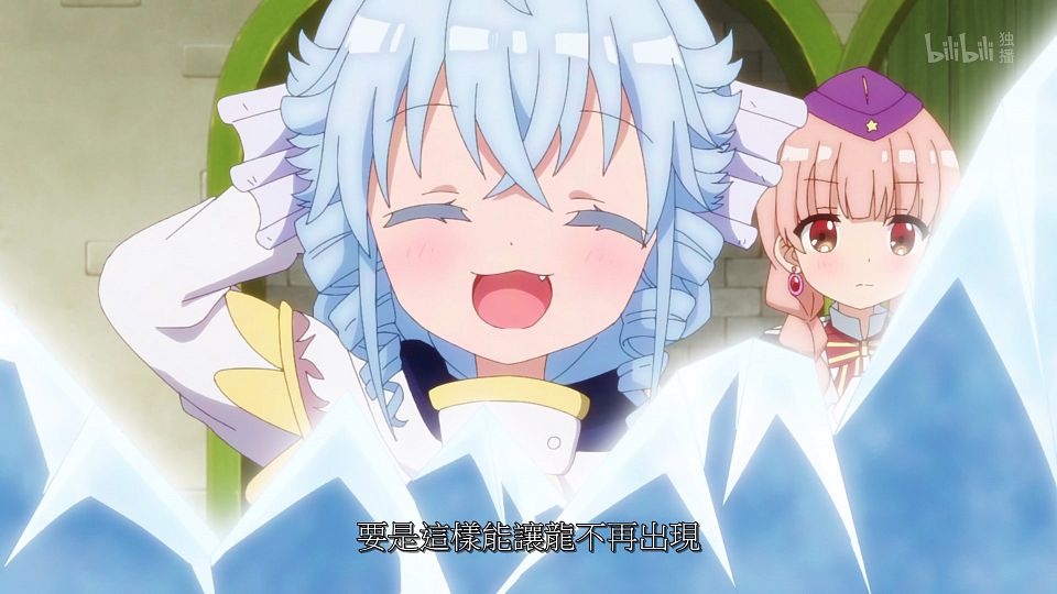 _ANi_RPG_-_10_1080P_Bilibili_WEB-DL_AAC_AVC_CHT_CHS_.mp4_snapshot_17.27.830