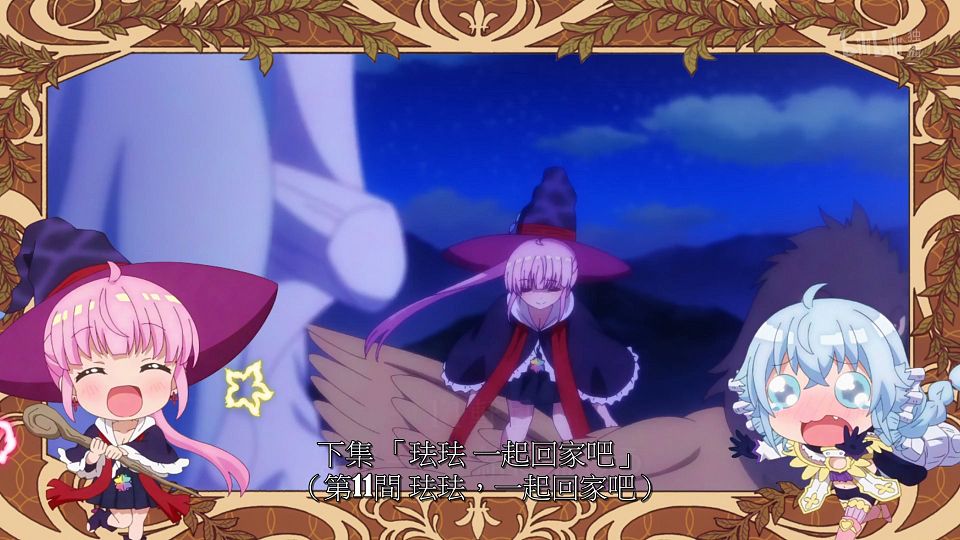 _ANi_RPG_-_10_1080P_Bilibili_WEB-DL_AAC_AVC_CHT_CHS_.mp4_snapshot_23.35.922