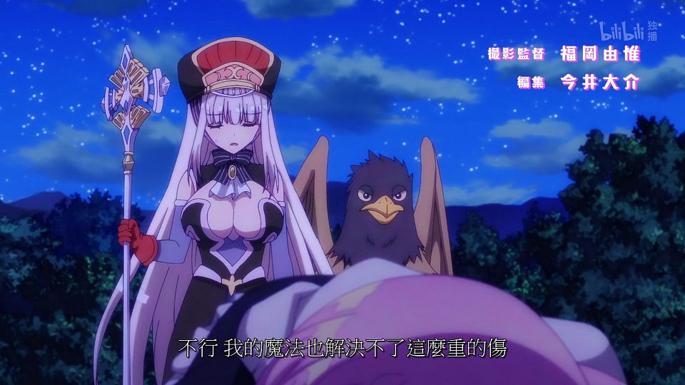 _ANi_RPG_-_12_1080P_Bilibili_WEB-DL_AAC_AVC_CHT_CHS_.mp4_snapshot_00.47.088
