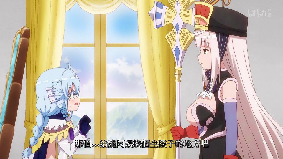 _ANi_RPG_-_12_1080P_Bilibili_WEB-DL_AAC_AVC_CHT_CHS_.mp4_snapshot_05.18.119