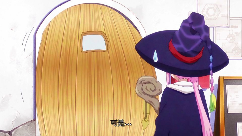 _ANi_RPG_01_1080P_Bilibili_WEB-DL_.mp4_snapshot_02.15.135
