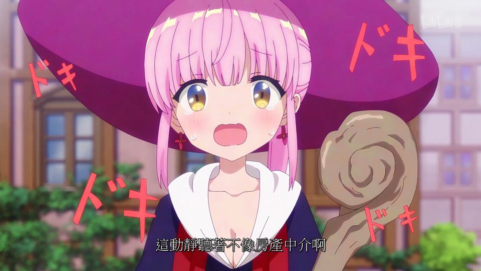 _ANi_RPG_01_1080P_Bilibili_WEB-DL_.mp4_snapshot_02.17.610