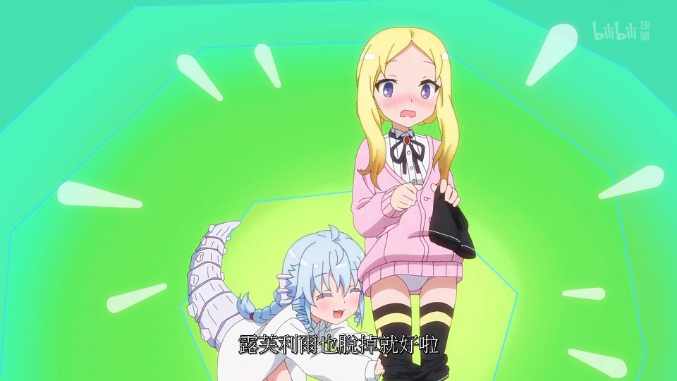 _ANi_RPG_01_1080P_Bilibili_WEB-DL_.mp4_snapshot_05.19.260