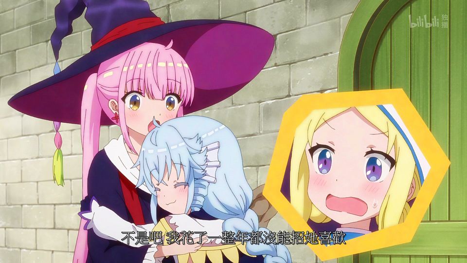 _ANi_RPG_01_1080P_Bilibili_WEB-DL_.mp4_snapshot_10.24.639