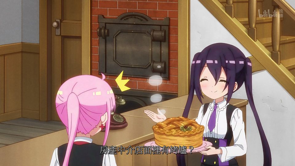 _ANi_RPG_01_1080P_Bilibili_WEB-DL_.mp4_snapshot_12.54.591