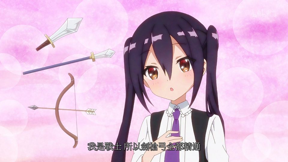 _ANi_RPG_01_1080P_Bilibili_WEB-DL_.mp4_snapshot_13.20.876