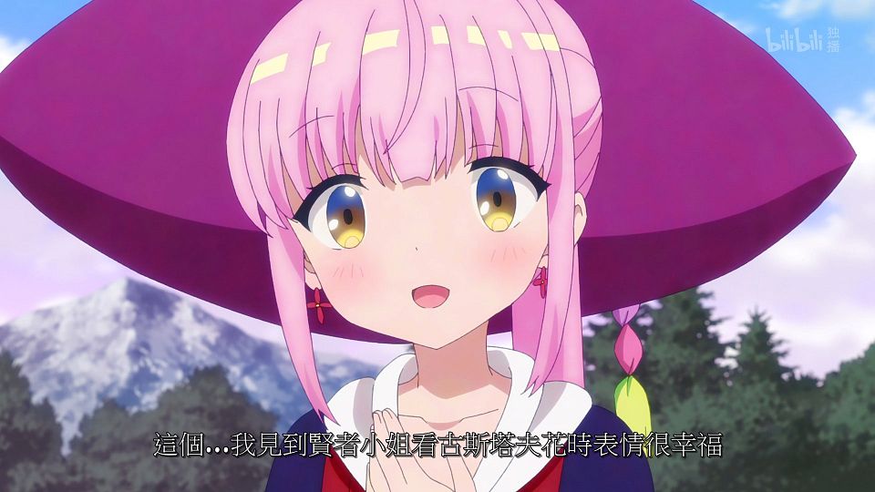 _ANi_RPG_01_1080P_Bilibili_WEB-DL_.mp4_snapshot_20.12.387