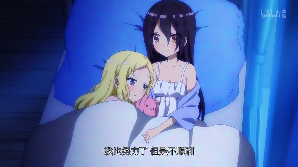 _ANi_RPG_01_1080P_Bilibili_WEB-DL_.mp4_snapshot_21.05.268
