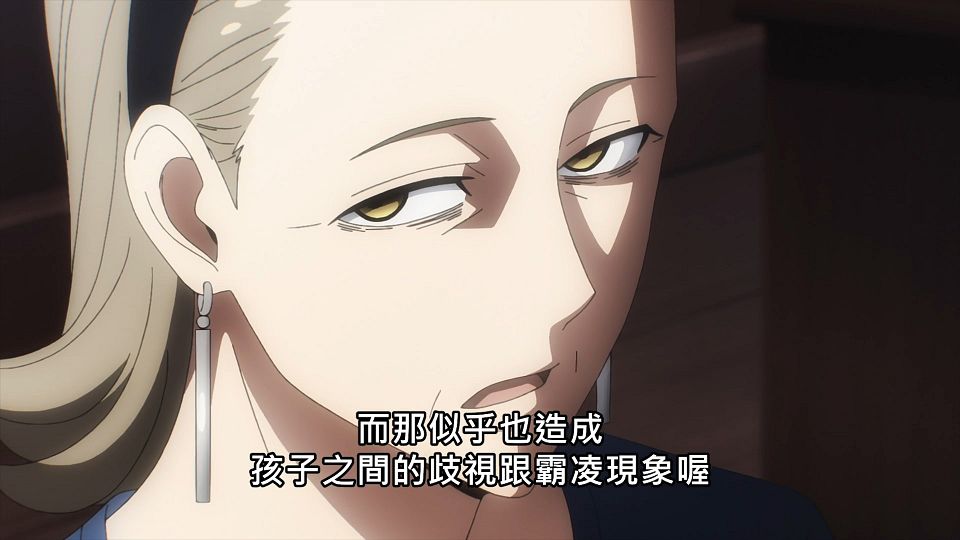 _ANi_SPY_FAMILY_-_06_1080P_Baha_WEB-DL_AAC_AVC_CHT_.mp4_snapshot_02.31.297