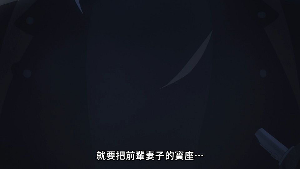 [ANi] SPY x FAMILY  Season 2 - 36 [1080P][Baha][WEB-DL][AAC AVC][CHT].mp4_snapshot_19.09.702