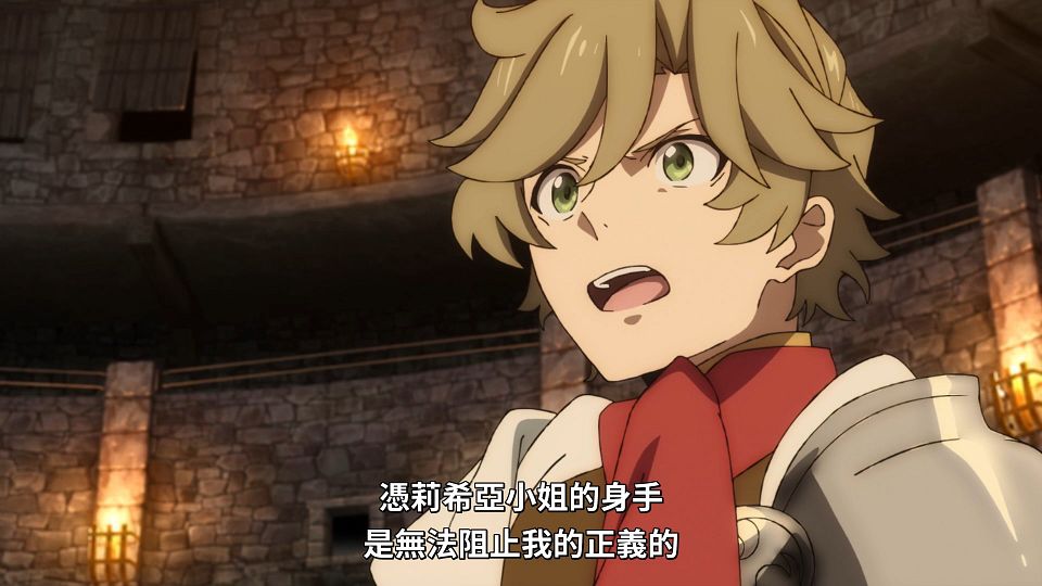 [ANi] Tate Season 3 - 11 [1080P][Baha][WEB-DL][AAC AVC][CHT].mp4_snapshot_09.20.736